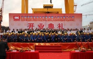 IHC Merwede opent productiefaciliteit in China